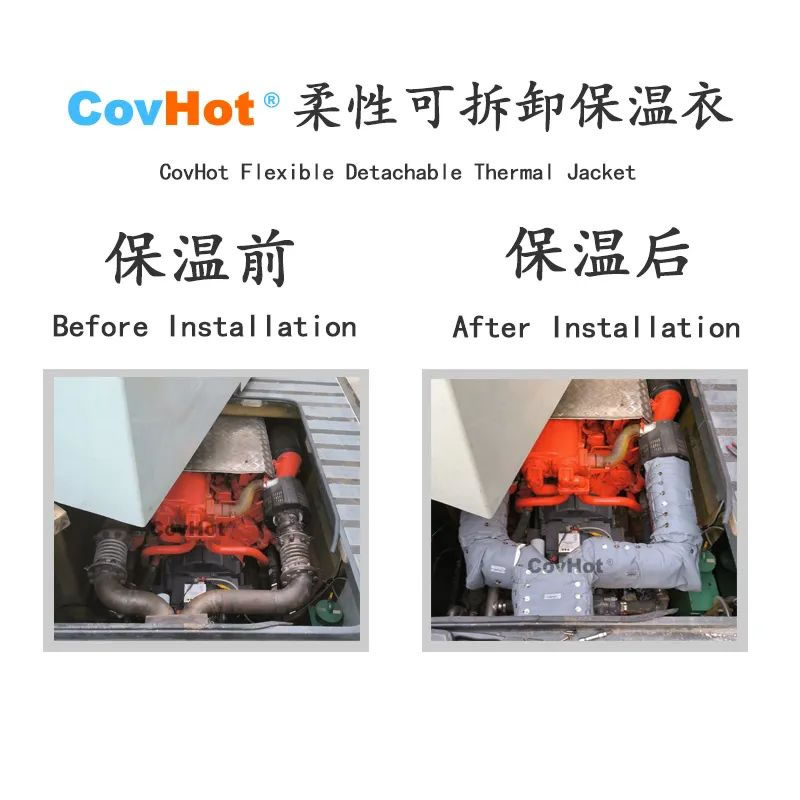 江苏连云港某船舶排气系统管路隔热案例
