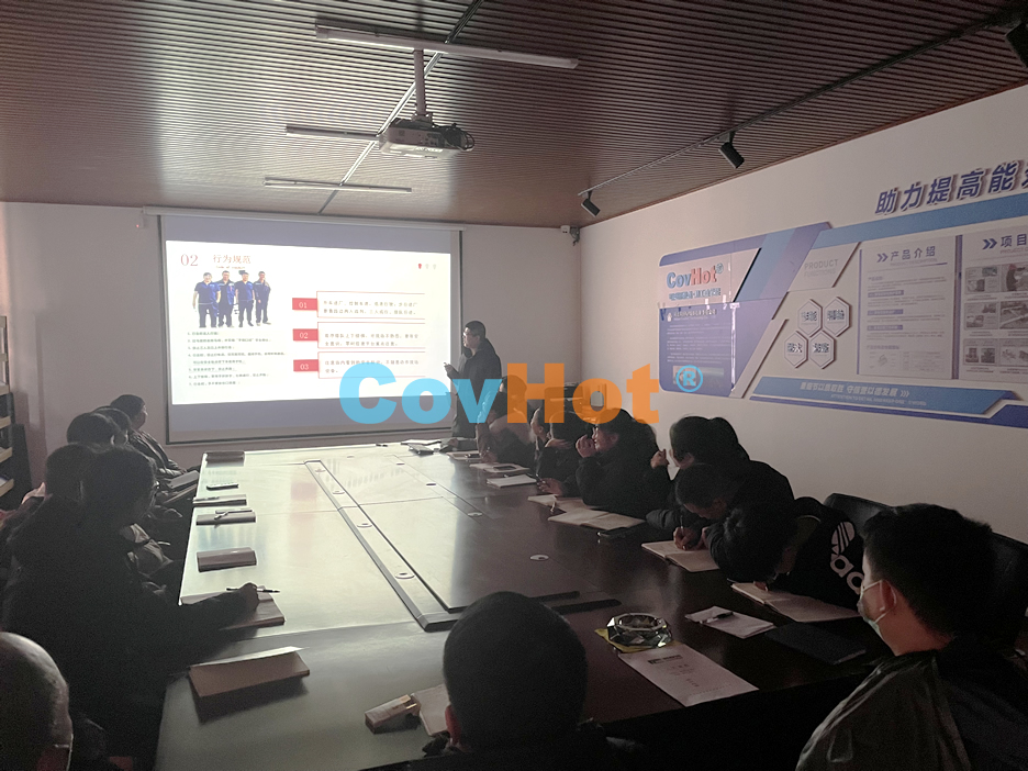雷竞技吧,covhot,安全培训