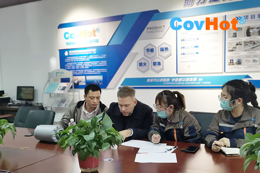 雷竞技吧,covhot